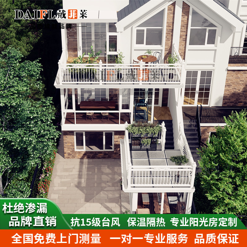The Outdoor Terrace Platform of the Villa Can Accommodate People, with Thermal Insulation Sunroom, Thermal Break Aluminum Alloy System, and Aluminum-Clad Wood Doors and Windows