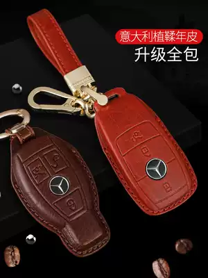 Mercedes E-class e300l key case C260L GLC260L A200L E260 leather key case shell buckle