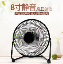 Silent fan ultra-quiet small household portable charging dormitory dual-purpose students rotating hand-held blowing cool