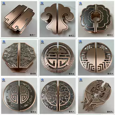 Chinese antique semicircular handle Xiangyun hollow wooden door sliding door handle Hotel door glass door Bronze handle