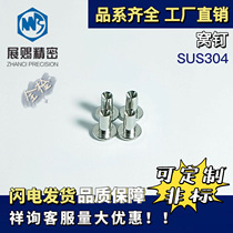 SUS304 stainless steel car socket nail semi hollow rivet fastening rivet flat round head rivet screw cap