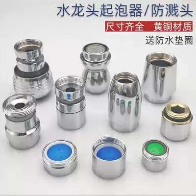 Faucet aerator External teeth Internal teeth 18 20 22 24 28 mm outlet water nozzle over  