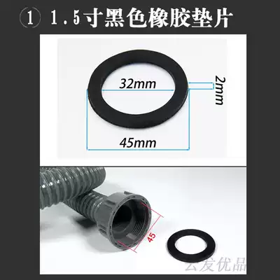 Seam pipe wash basin sealing gasket 1 5 inch silicone drain pipe kitchen sink fittings gasket sealing ring