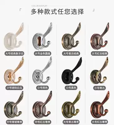 European-style golden clothes hook single entrance clothes wardrobe adhesive hook wall hanging coat hook single hook hanger free of holes