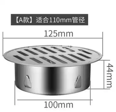 Anti-plug and anti-mouse courtyard bucket cap 4 inch cover stainless steel floor drain plug-in funnel cap nut displacement