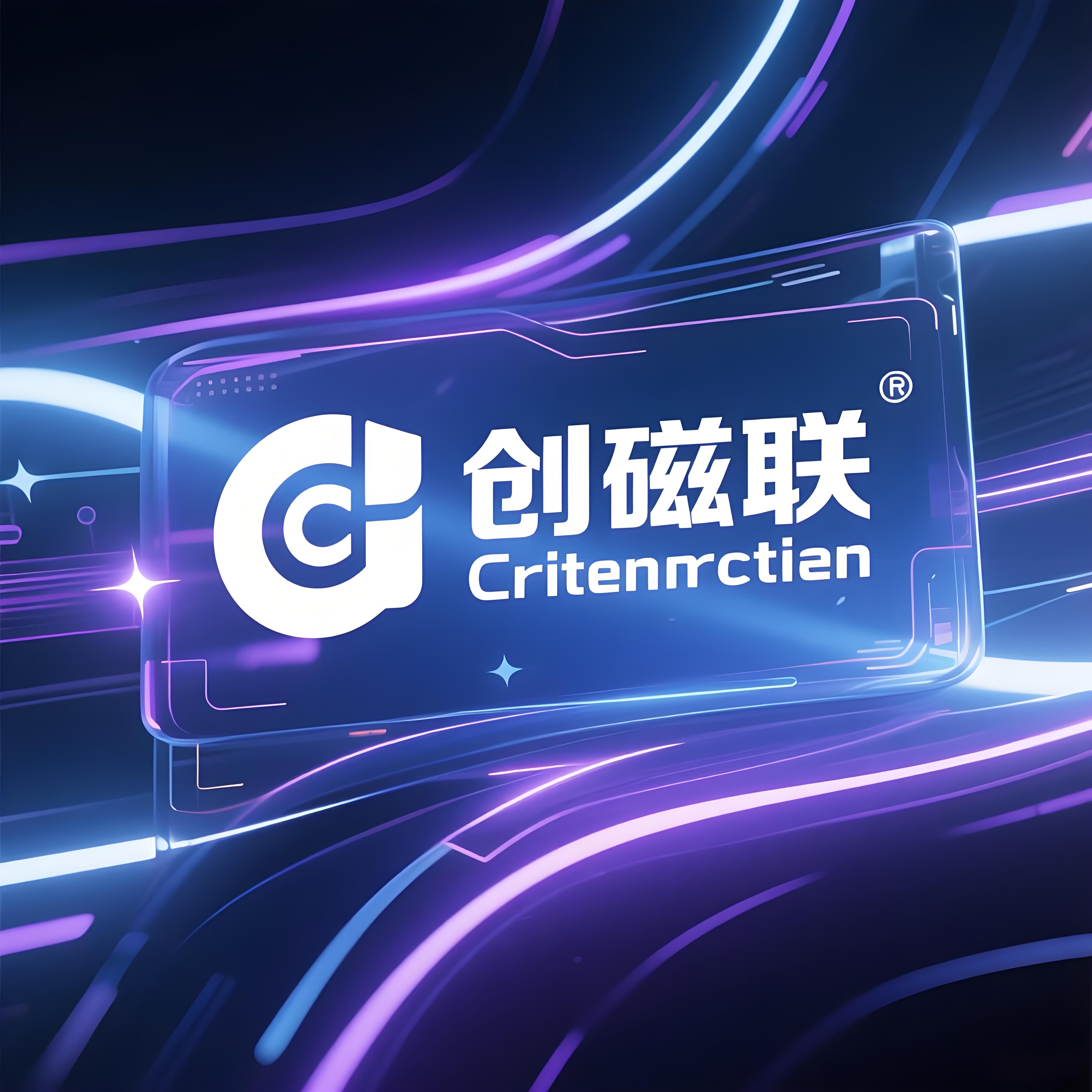 创磁联数码礼品企业店