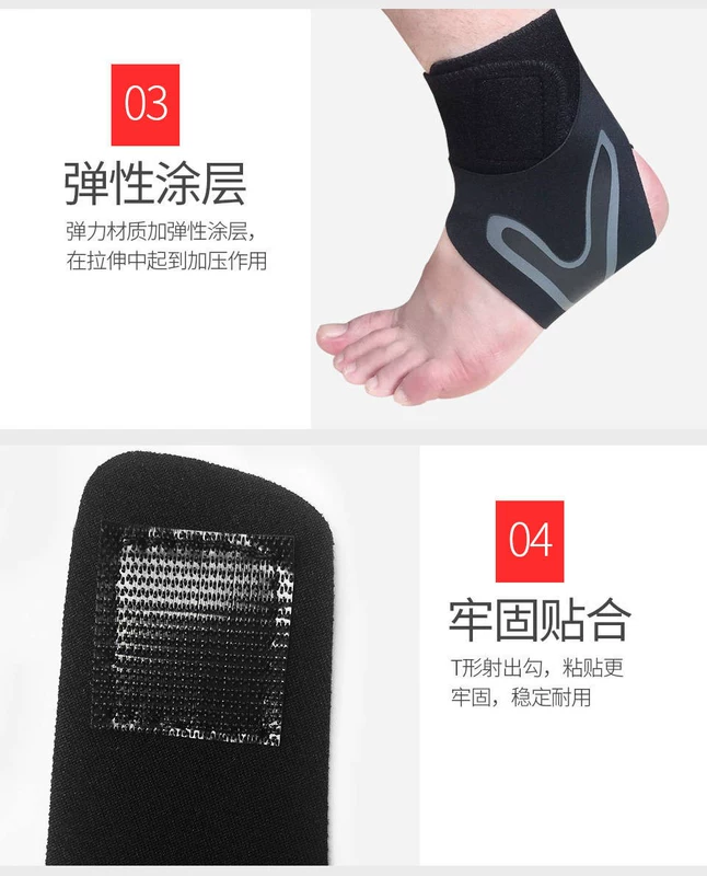 Bong gân Mắt cá chân Đồ bảo hộ Mắt cá chân Thể thao mỏng Cố định Nam và Nữ Bảo vệ Mắt cá chân Bong gân Chuyên nghiệp Bóng rổ Bóng đá Mắt cá chân - Dụng cụ thể thao
