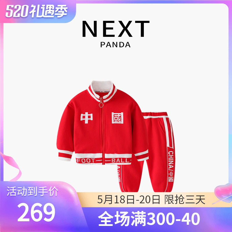 UK NEXT Panda children's clothing ~ Children's suit Spring 2022 new men and women sportswear two sets of damp