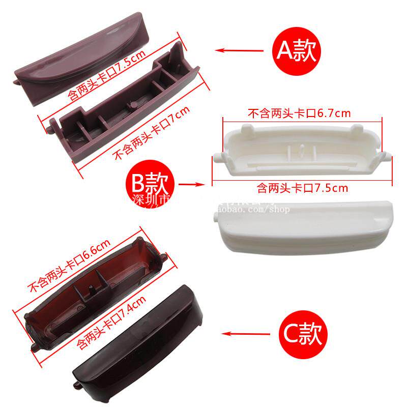 Suitable for Jiuyang smart electric pot button switch Universal electric electronic pot cover button door buckle accessories Buy one get one free