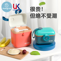 Camera milk powder box portable out large-capacity sealed moisture-resistant storage tank rice powder storage box separation