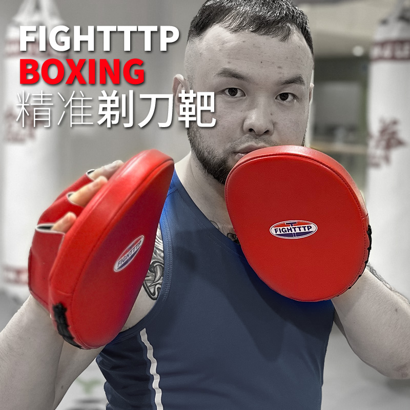 TTPマイクロファイバーレザー湾曲カミソリターゲットボクサーターゲットスパーリングサンダスモールハンドターゲットムエタイ超軽量超薄型精密ターゲット