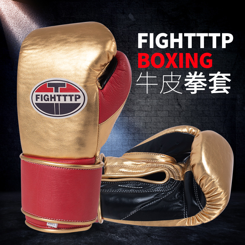TTP Leather Boxing Gloves Men's and Women's Sanda Tap Muay Thai Latex Liner Cowhide Boxing Sandbag Training