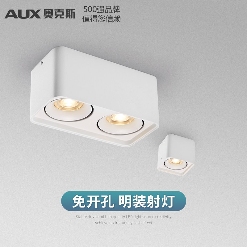 Ox Min Dress Spotlight Genguan Aisle Hallway LED Sky Lanterns Single Head Double Head Home Living Room Fighting Biliary Lamp