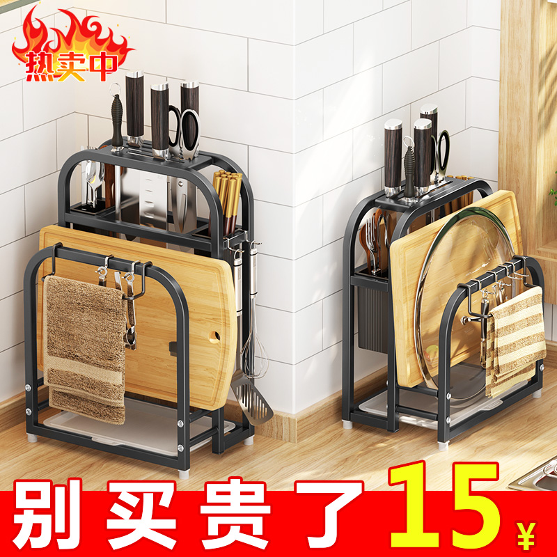 Stainless steel knife rack kitchen supplies chopsticks one chopping board chopping board kitchen knife knife multi-function rack storage rack