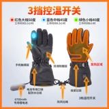 Дорожные перчатки для велоспорта подходит для мужчин и женщин, лыжный удерживающий тепло велосипед, электромобиль