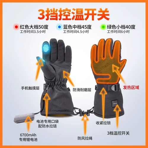 Дорожные перчатки для велоспорта подходит для мужчин и женщин, лыжный удерживающий тепло велосипед, электромобиль