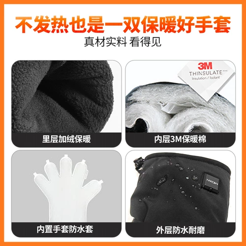 Дорожные перчатки для велоспорта подходит для мужчин и женщин, лыжный удерживающий тепло велосипед, электромобиль