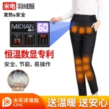 Зимние штаны с пухом, утепленный термос, высокая талия, для среднего возраста