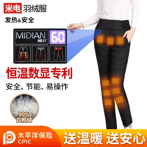 Зимние штаны с пухом, утепленный термос, высокая талия, для среднего возраста