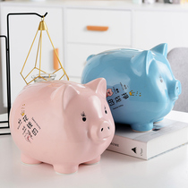 Only into the large-capacity piggy bank girl Net red Cute ceramic piggy bank pig new childrens birthday gift
