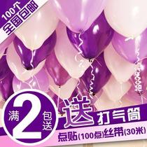 Red Green Princess balloon bag big red bag ordinary 100 balloon big color pure only pink mail bag