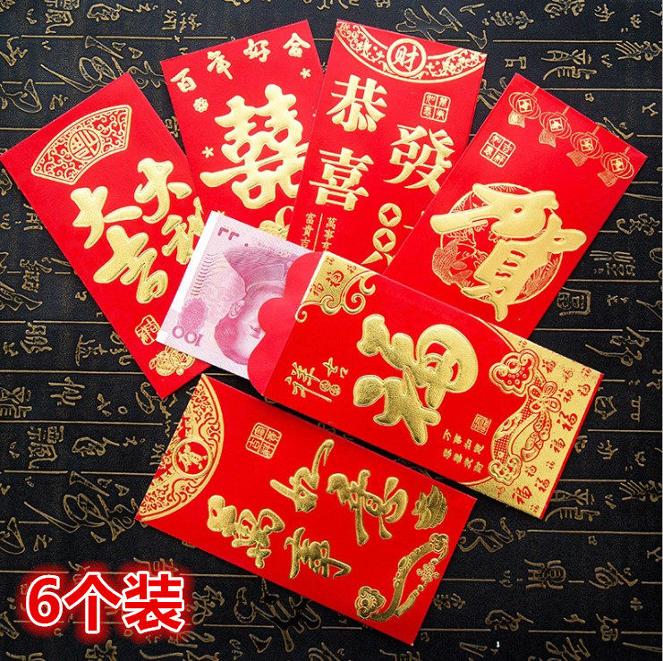 Red Envelopes Wedding With Upscale Personality Creativity Universal Wedding items Ley is a plugging door Segate big number small red envelope