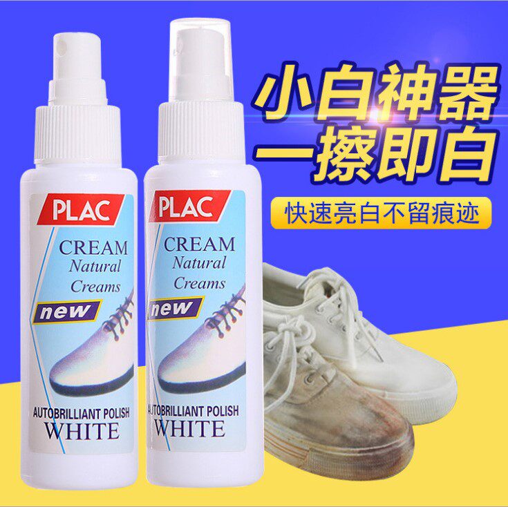 White shoe cleaner cleaner small white shoe washing artifacts cleaning to dirt yellow white mesh sneaker sneaker