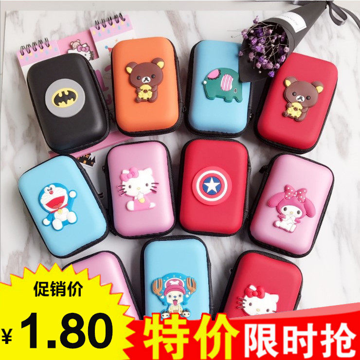 Headset storage box Data cable charger storage bag Finishing bag Portable travel cartoon cute storage artifact