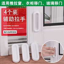 Small handle cabinet door free from punching drawers glued door and window auxiliary handle cabinet door handle refrigerator door handle