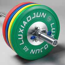 LUXIAOJUN Lu Xiaojun Competition Barbell Color Rubber Sheet Fitness Strength Weightlifting Bin Push Hard Pull Equipment