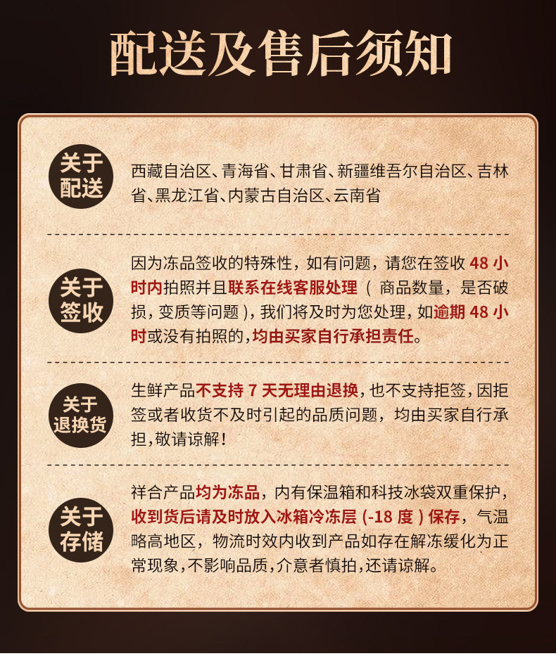 祥合 港式金汤鲍鱼花胶鸡 1500g 含5只鲍鱼 图12