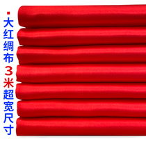 Red Browd Red Opening Red Cloud Red Cloud Red Clothing Dance New Car Silk Married Fabric