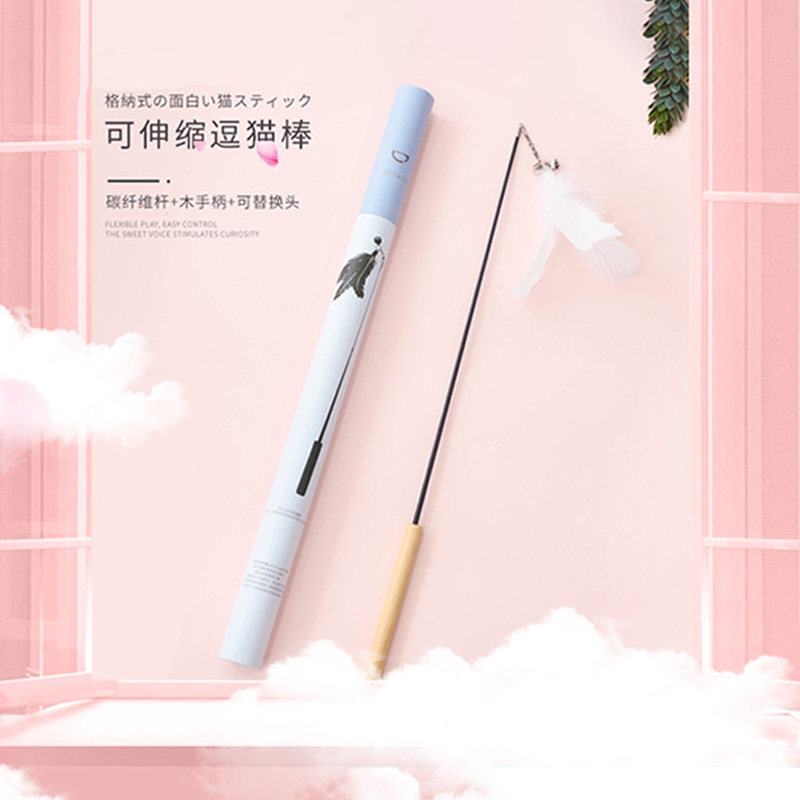 The mouse is willing to tease the cat stick feather bell retractable cat long rod fairy teasing cat toy laser resistant to bite self-healing teeth