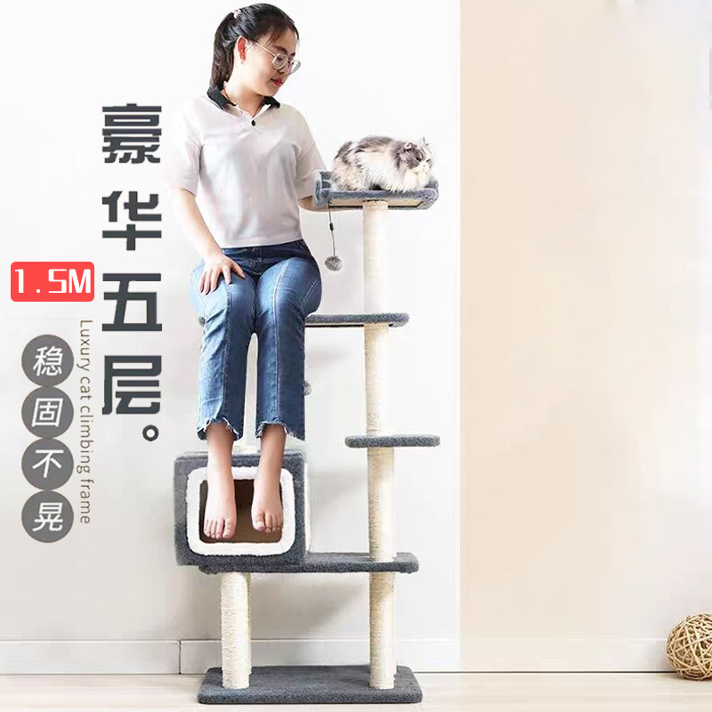 Large cat climbing frame cat litter cat tree one solid wood modern minimalist luxury cat villa cat jumping platform cat scratching column sisal