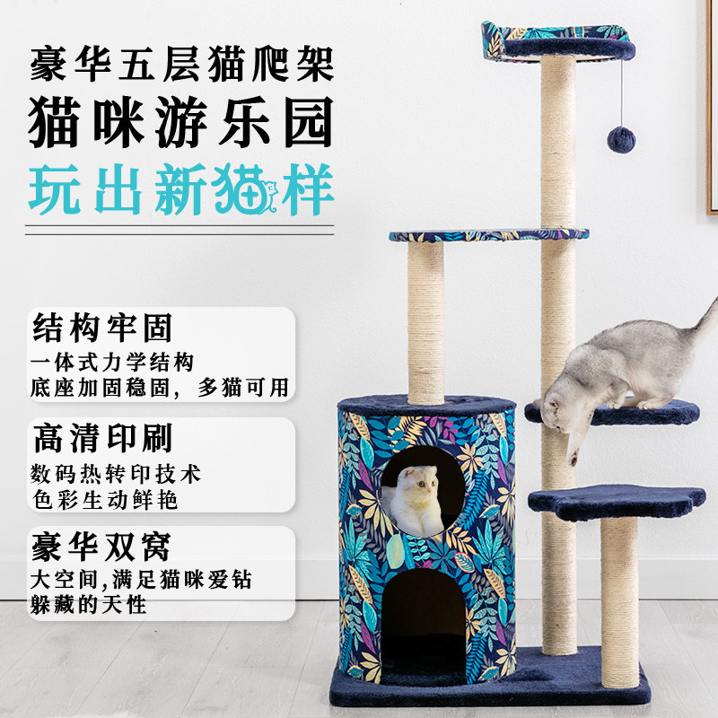 Rat wishes large cat climbing frame cat litter one double-decker cat jumping platform sisal column luxury cat villa supplies