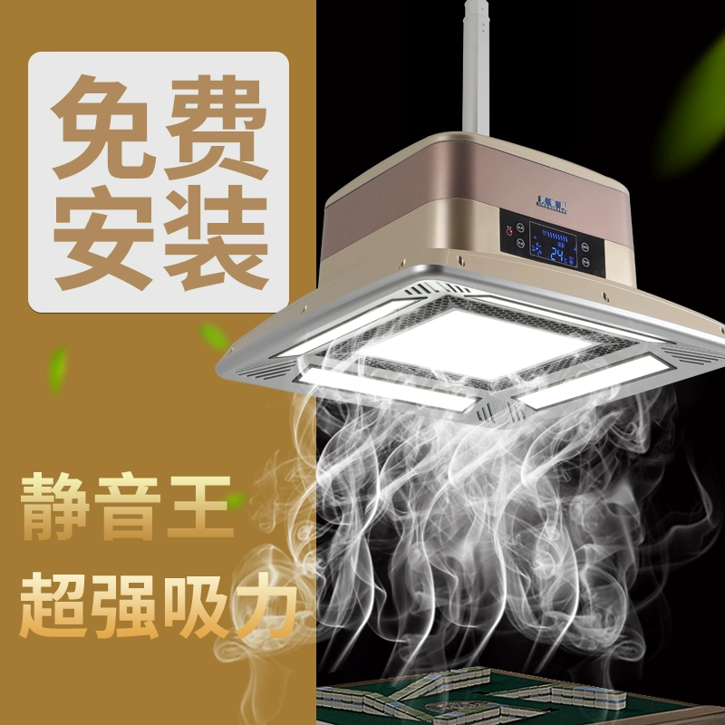 Cờ vua phòng đánh bài hút thuốc hút thuốc cơ hội phòng trà mạt chược đại sảnh đặc biệt nâng đèn chùm mạt chược máy lọc không khí - Các lớp học Mạt chược / Cờ vua / giáo dục