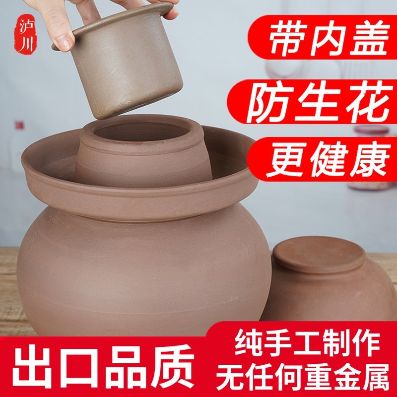 With inner cover sauerkraut Potato Soil Pottery Home Thickening Sichuan Pickle Altar Old large size Ceramics 8 Pickled Vegetable Crock Pickle