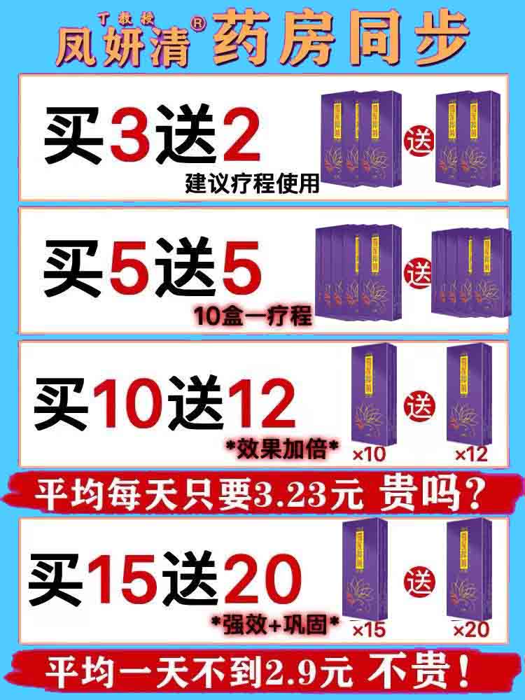 ㊙️㊙️㊙️(Vera recommended) to be beautiful and clean woman buy 3 send 2 buy 5 send more than five buy more