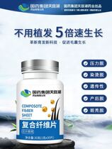 (buy 3 buy 2 buy 5 buy 5 buy 10 send 12) Chinese drug R & development fiber tables of all large network red grass tests