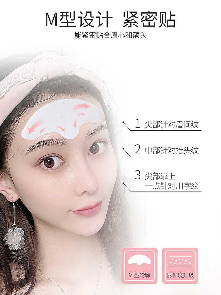 Watson's explosion recommended forehead tip tip tight wrinkles remove artifacts patch type male and female mask iron