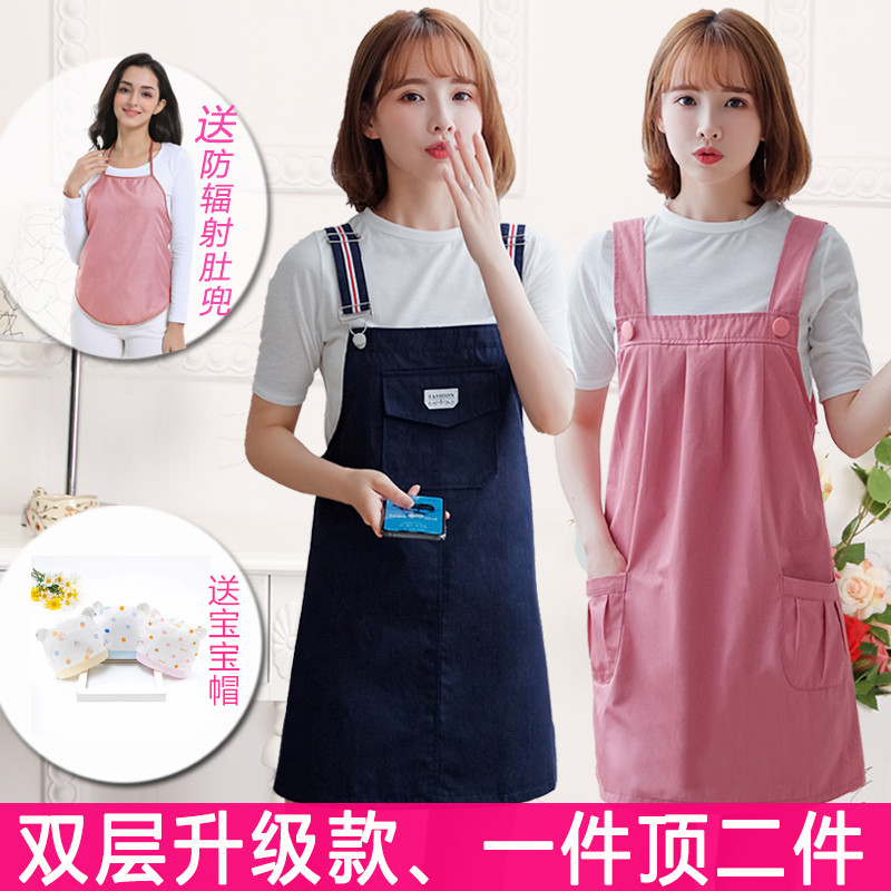 Radiation-proof clothes for pregnant women to go to work Invisible Belly pocket radiobiology wearing a computer Four Seasons-Taobao during pregnancy and outside