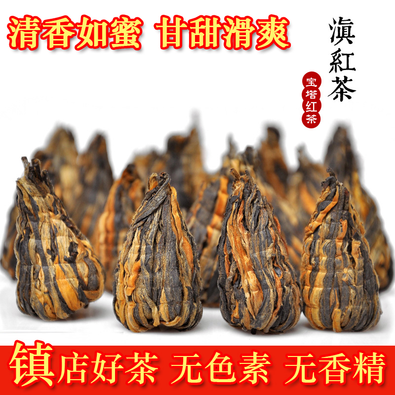 Daiyan Chundian Black Tea Premium Yunnan Fengqing Dianhong Handmade Golden Silk Pagoda Golden Bud Honey Fragrant Gongfu Tea 500g