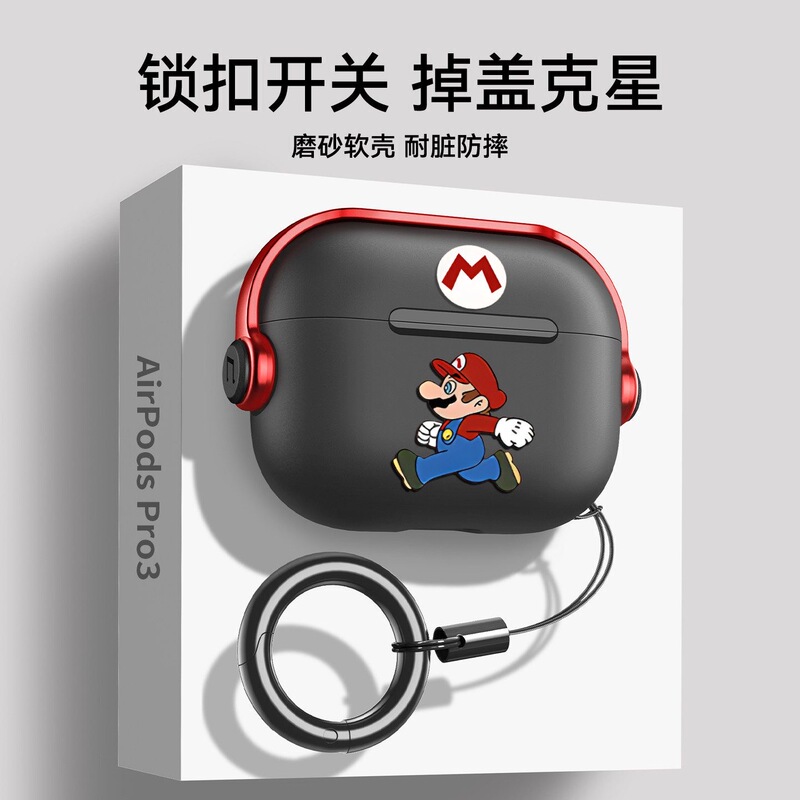 Suitable for Airpods5 Protective Case, Apple Earphone Case, Airpods4 Creative Bluetooth Fourth Generation with Lanyard, Second Generation Niche AirPod with High-End Feel, Fifth Generation with Lock Buckle, Airpodspro3