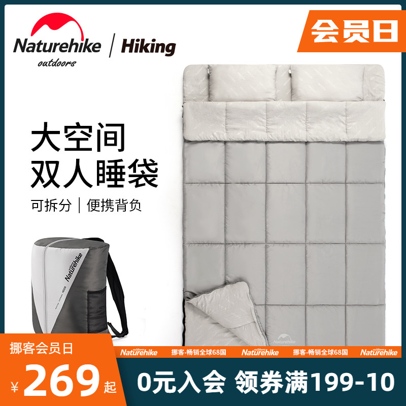 Naturehike Double cotton sleeping bag adult outdoor camping tent large space warm couple