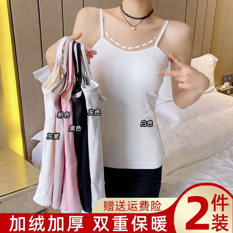 Warm vest women's underwear winter students plus velvet thickening autumn and winter suspenders cotton top bottoming to wear autumn clothes