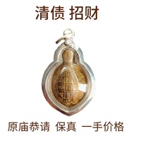  Pasu Thai Buddha brand Longpa Silver 2560 Debt-clearing turtle real brand Lucky original temple please keep the real product true