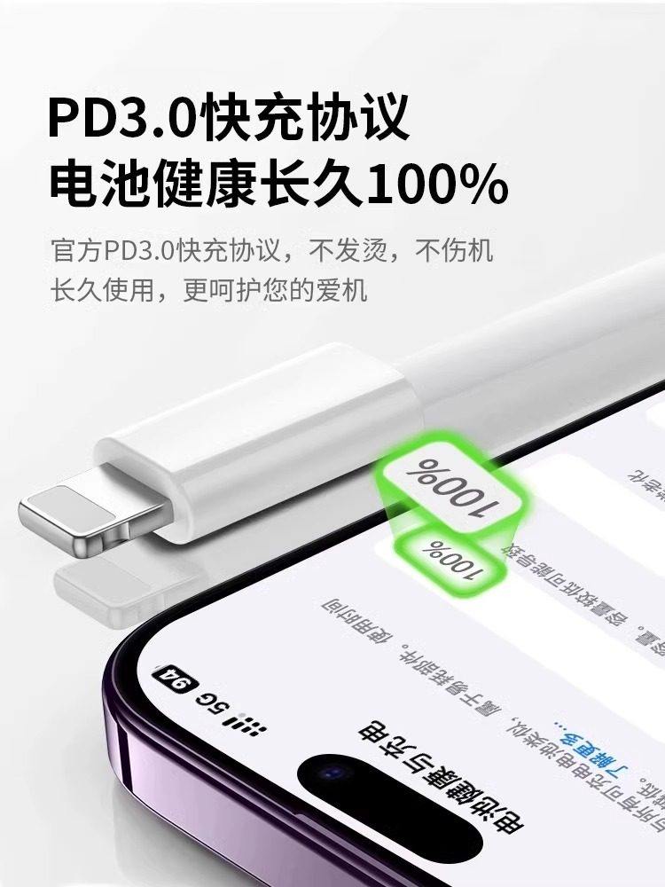 [Sf Express Express Delivery] [Fast Charging Certified] Suitable for iPhone 14 Pro Max Data Cable, 13/12 Pro Fast Charging Cable, 11/Xr Apple Pd Data Cable, Lightning Cable, Original and Authentic