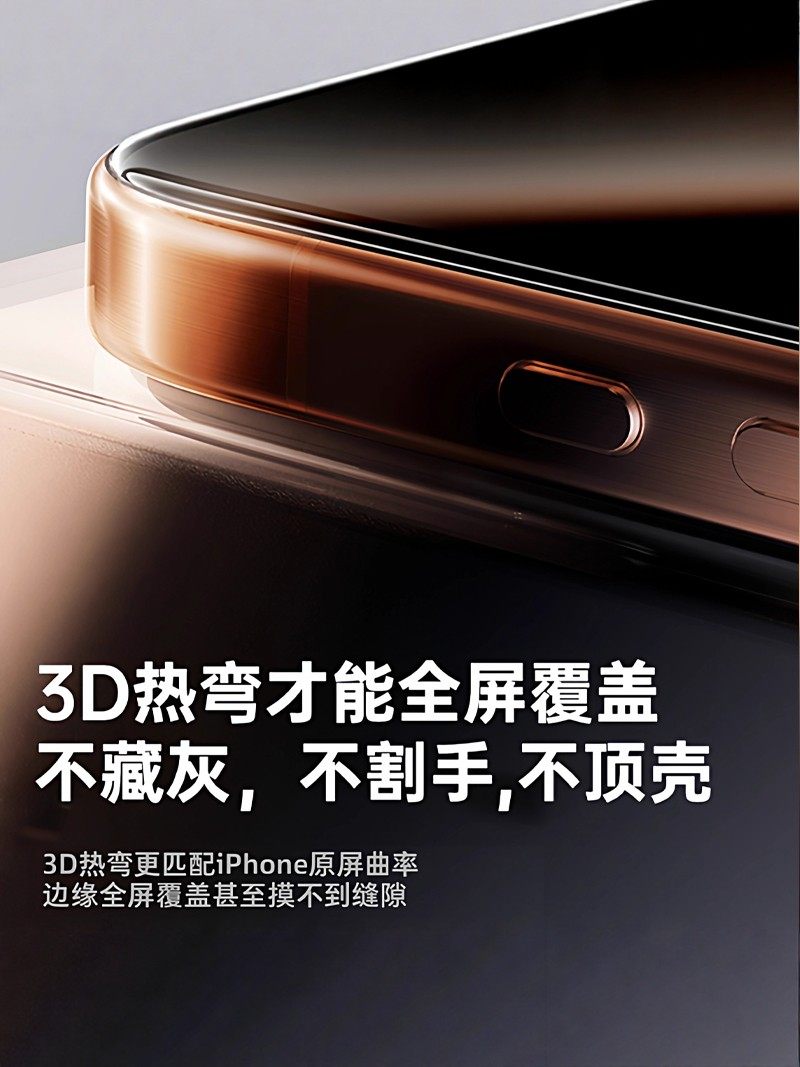 [Flash Star] Suitable for Apple iPhone 17 Pro Max Corning Glass Full-Screen Explosion-Proof Protective Tempered Film, High-Definition Anti-Fingerprint 13/14/15 Apple Phone Screen Protector, Original Screen Ultra-Clear Protective Film