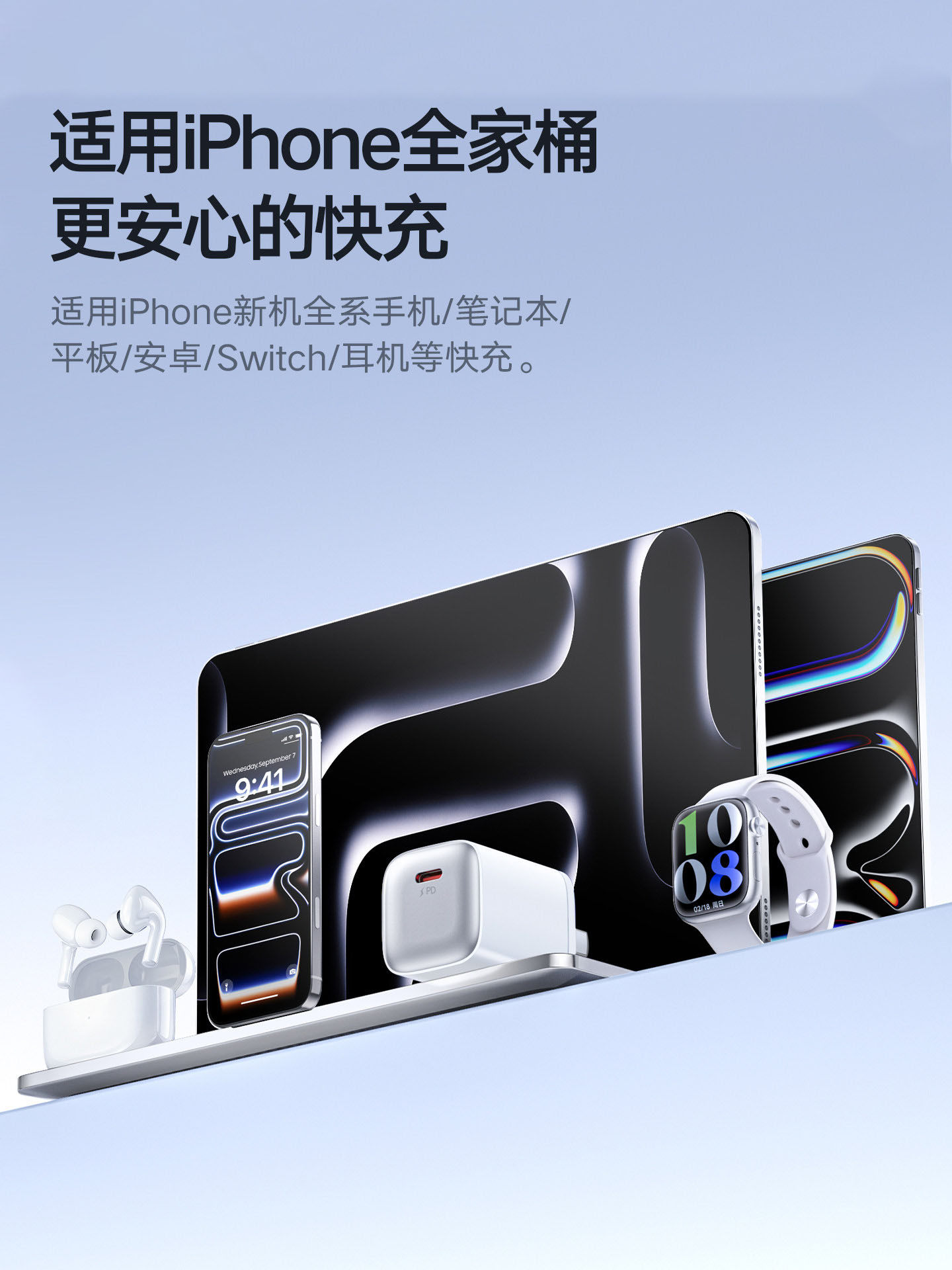 [National 3C Certification] Amke Is Suitable for Apple 17 Pro Max Charger, Dual-C iPhone 16 Charging Head, 30W Mobile Phone Fast Charging Pd Plug, 14 Data Cable Set, 13 Nitride