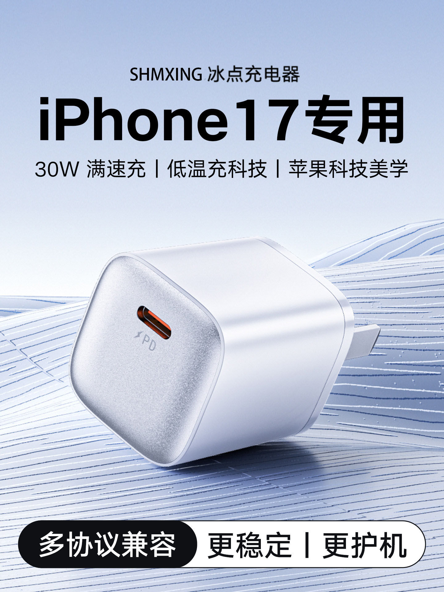 [National 3C Certification] Amke Is Suitable for Apple 17 Pro Max Charger, Dual-C iPhone 16 Charging Head, 30W Mobile Phone Fast Charging Pd Plug, 14 Data Cable Set, 13 Nitride